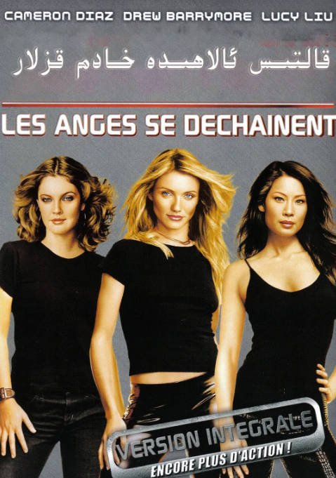 【夸克网盘】美国电影　动作 / 冒险《霹雳娇娃》（1-2部/2019-2000）豆瓣评分7.0-有点盘资源网