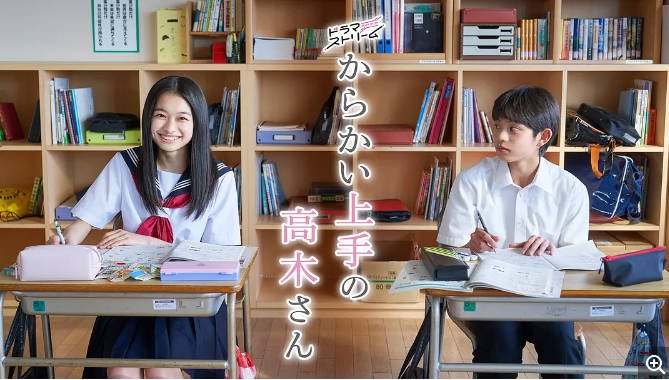 [夸克网盘]日本电视剧   喜剧《擅长捉弄的高木同学(剧版)》 (2024)　主演: 月岛琉衣 / 黑川想矢 / 森永怜杏 / 川尻拓弥 / 早濑憩 　豆瓣评分8.0-有点盘资源网