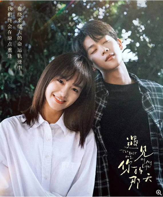 [夸克网盘]国内电视剧  剧情 / 爱情《遇见你的那天》(2024)　主演: 张炯敏 / 姜之南 / 王川 / 严智超 / 盛一辰 　豆瓣评分6.2-有点盘资源网