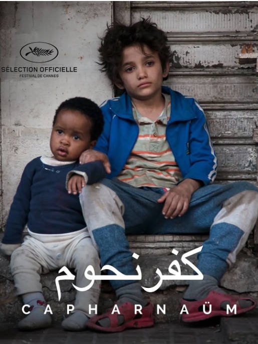 [夸克网盘]黎巴嫩电影 剧情《何以为家》（2018）主演: 赞恩·阿尔·拉菲亚 / 约丹诺斯·希费罗 / 博鲁瓦蒂夫·特雷杰·班科尔 / 卡萨尔·艾尔·哈达德 / 法迪·尤瑟夫 　豆瓣评分9.1-有点盘资源网