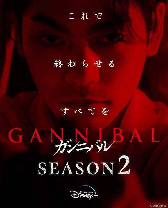 [夸克网盘]日本电视剧　剧情 / 悬疑 / 惊悚 / 恐怖《噬亡村》（1-2季/2022-2025年）豆瓣评分7.1-有点盘资源网