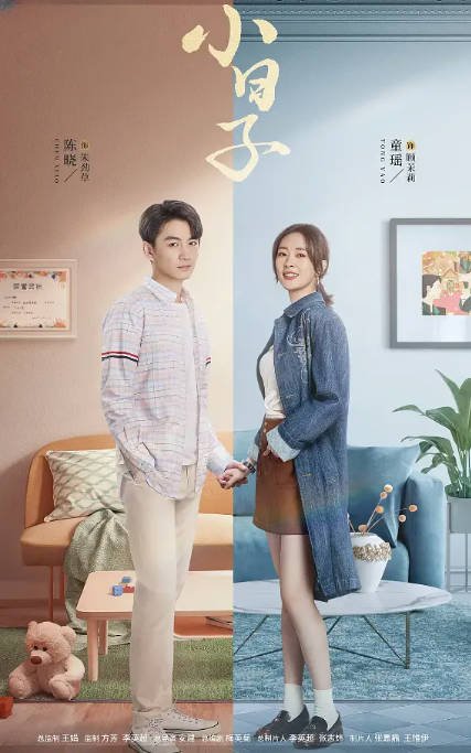 [夸克网盘]国内电视剧  剧情《小日子》(2024)　主演: 陈晓 / 童瑶 / 萨日娜 / 颖儿 / 乔振宇 　豆瓣评分5.4-有点盘资源网