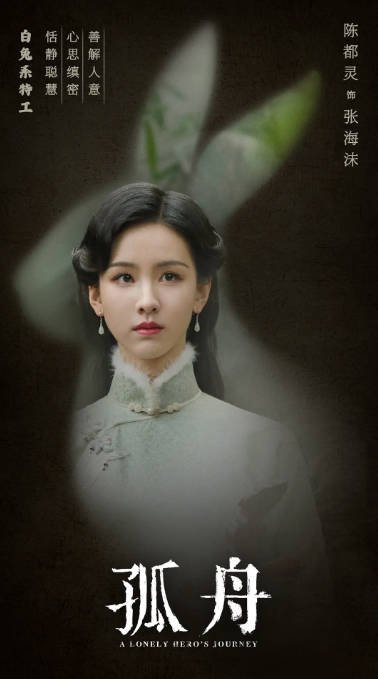 [夸克网盘]国内电视剧 悬疑 / 战争《孤舟》 (2024)　主演: 曾舜晞 / 张颂文 / 陈都灵 / 王玉雯 / 张丰毅 　豆瓣评分5.2-有点盘资源网