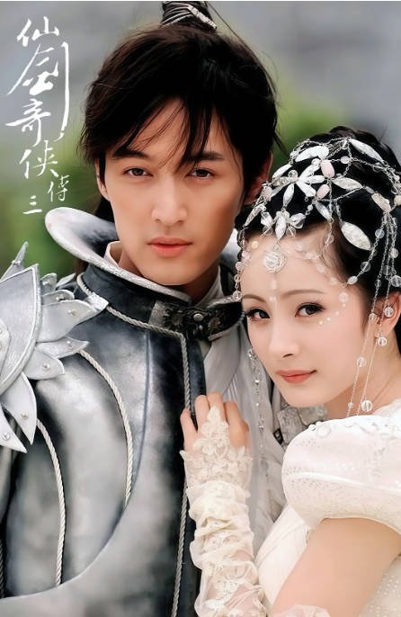 [夸克网盘]国内电视剧　 爱情 / 奇幻 / 武侠 / 古装《仙剑奇侠传三》（2009）主演: 胡歌 / 霍建华 / 杨幂 / 唐嫣 / 刘诗诗 　豆瓣评分9.0-有点盘资源网