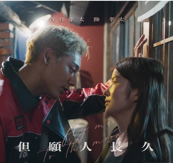 [夸克网盘]香港电影 剧情 / 家庭《但愿人长久》  (2023)　主演: 吴慷仁 / 祝紫嫣 / 袁澧林 / 谢咏欣 / 许恩怡 　豆瓣评分7.6-有点盘资源网