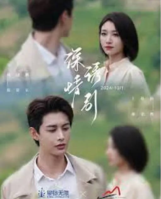 [夸克网盘]国内短剧  爱情 《深情诱引》(1-2季2024)　豆瓣评分6.7-有点盘资源网