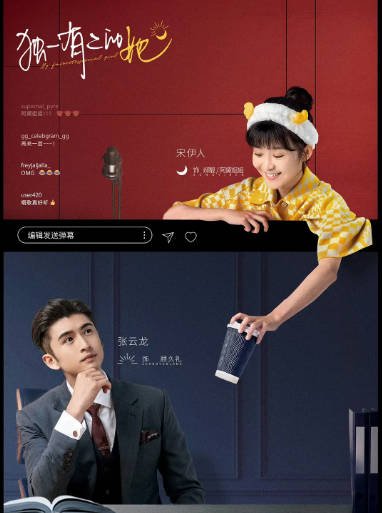 [夸克网盘]国内电视剧   剧情 《独一有二的她》(2024)　主演: 张云龙 / 宋伊人 / 毛林林 / 周彦辰 / 周大为 / -有点盘资源网