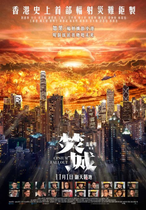 【夸克网盘】香港电影 剧情 / 动作 / 灾难 《焚城》(2024)主演: 刘德华 / 白宇 / 莫文蔚 / 谢君豪 / 王菀之 豆瓣评分6.8-有点盘资源网