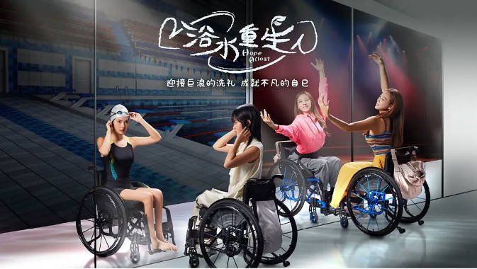 [夸克网盘]新加坡电视剧  爱情 / 家庭 / 运动《浴水重生》（2024年）主演: 张哲通 / 刘怡伶 / 黄暄婷 / 张嘉轩 / 黄振隆 -有点盘资源网