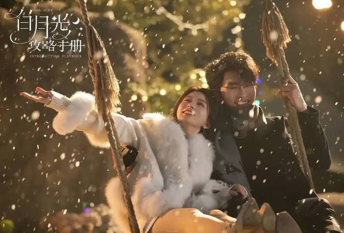 [夸克网盘]国内短剧 爱情 / 短片《白月光攻略手册 》（2024）主演: 马秋元 / 张集骏-有点盘资源网