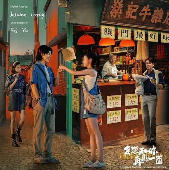 [夸克网盘]国内电影 剧情 / 爱情《多想和你再见一面》（2024）主演: 此沙 / 何超莲 / 曾志伟 / 刘亦淳 / 黄宗泽 　豆瓣评分5.8-有点盘资源网