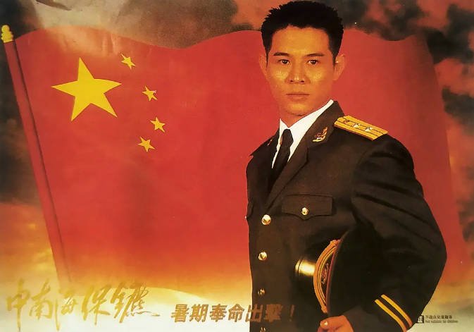 【夸克网盘】香港电影 剧情 / 动作《中南海保镖》(1994)主演: 李连杰 / 钟丽缇 / 郑则仕 / 邹兆龙 / 梁荣 豆瓣评分7.9-有点盘资源网
