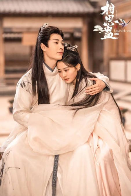 [夸克网盘]国内短剧    爱情 / 短片 / 奇幻 / 古装《相思蛊》(2024) 主演: 余逸蕾 / 严子贤 / 王子菲 / 赵文龙-有点盘资源网