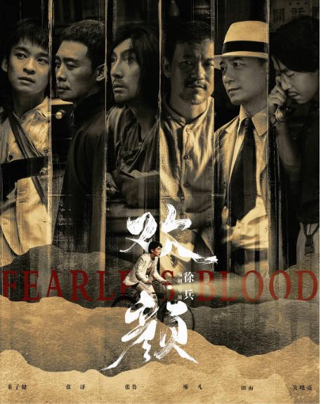 【夸克网盘】国内电视剧 剧情《欢颜》 (2023) 主演: 董子健 / 张译 / 张鲁一 / 廖凡 / 佟丽娅 豆瓣7.9-有点盘资源网