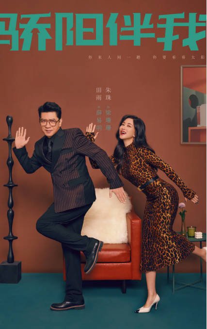 [夸克网盘]国内电视剧  剧情 / 爱情 《骄阳伴我》（2023） 主演: 肖战 / 白百何 / 田雨 / 朱珠 / 袁文康 　豆瓣评分7.2-有点盘资源网