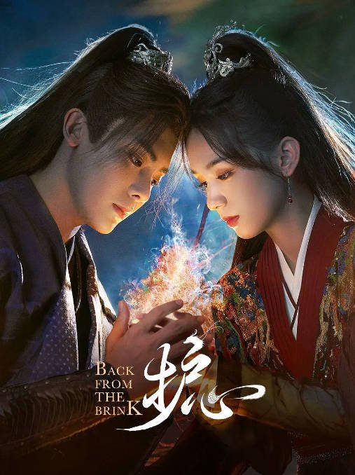 [夸克网盘]国内电视剧  爱情 / 奇幻 / 古装 《护心》（2023）主演: 侯明昊 / 周也 / 王以纶 / 陈欣予 / 左叶 　豆瓣评分7.2-有点盘资源网