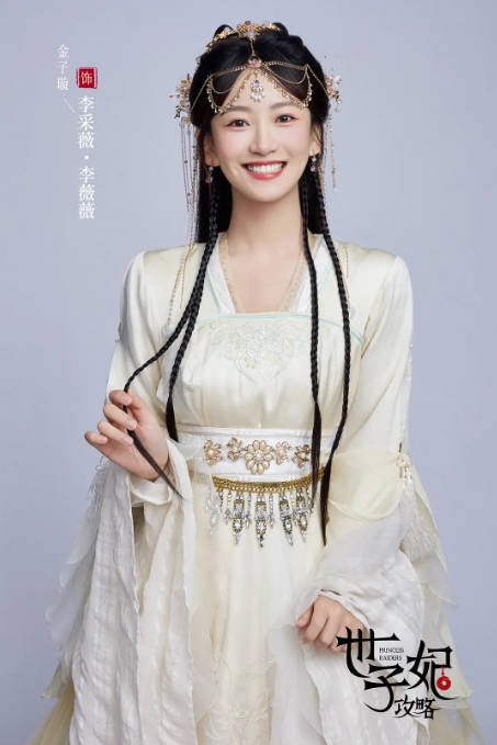 [夸克网盘]国内短剧 喜剧 / 短片 / 古装 《戏精自救攻略》（2023）主演: 郝富申 / 金子璇 / 李俊濠　豆瓣评分6.2-有点盘资源网