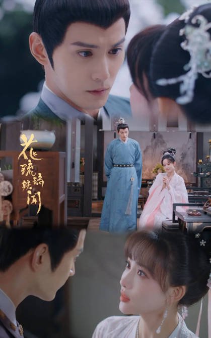 [夸克网盘]国内电视剧  剧情 / 爱情 / 古装《花琉璃轶闻 》（2023） 主演: 徐正溪 / 孟子义 / 朱元冰 / 苏梦芸 / 衣云鹤 　豆瓣评分6.3-有点盘资源网