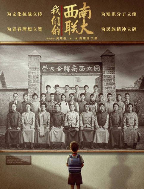 [夸克网盘]国内电视剧 剧情 / 历史  《战火中的青春》（2023） 主演: 王鹤棣 / 周也 / 叶祖新 / 胡连馨 / 贺鹏 　豆瓣评分6.1-有点盘资源网