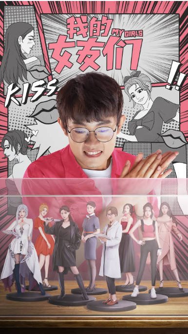 [夸克网盘]国内短剧   剧情 / 爱情 / 短片 《我的女友们》（2023）主演: 李胤维 / 何花 / 黄澄澄 / 罗辑 / 曹曦月 　豆瓣评分5.4-有点盘资源网