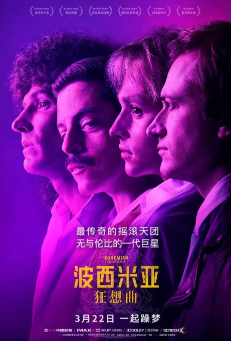 [夸克网盘]美国电影  剧情 / 同性 / 音乐 / 传记《波西米亚狂想曲》 (2018) 主演: 拉米·马雷克 / 本·哈迪 / 约瑟夫·梅泽罗 / 格威利姆·李 / 艾伦·里奇  豆瓣评分：8.6-有点盘资源网