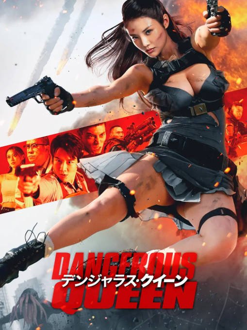 [夸克网盘]国内电影  科幻《异形寄生起源  》(2024) 主演: 徐冬冬 / 曾志伟 / 麦亨利 -有点盘资源网