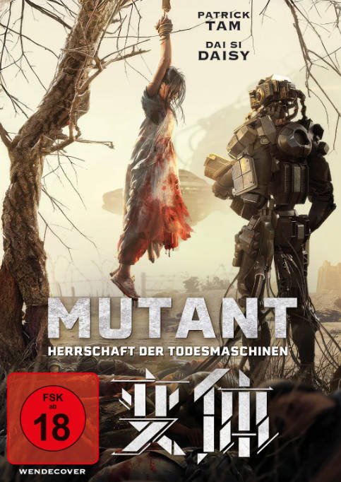 [夸克网盘]国内电影  动作 / 科幻 / 战争《变体 》（2024） 主演: 谭耀文 / 代斯 / 吴孟达 / 张亚坤-有点盘资源网