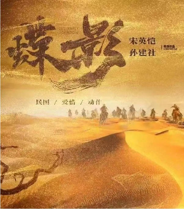 [夸克网盘]国内电影  剧情 / 动作《蝶影救赎 》(2024) 主演: 张润 / 刘宇桥 / 程思涵 / 万美汐 -有点盘资源网