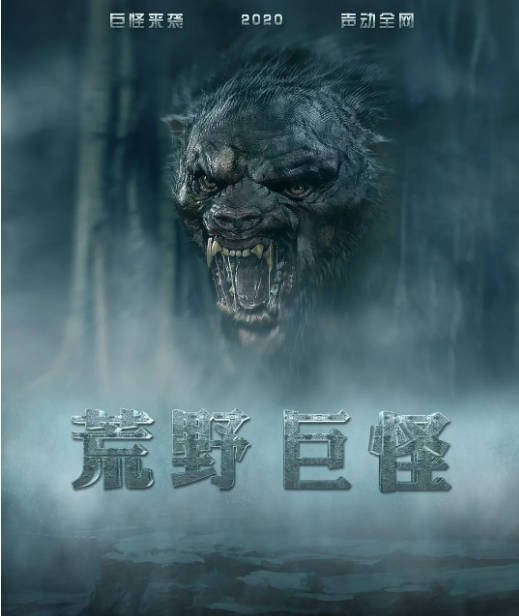 [夸克网盘]国内电影 科幻 / 灾难《金刚归来》（2024） 主演: 朱永棠 / 孙建弘 / 黄一山 / 杨能 / 王蕾-有点盘资源网