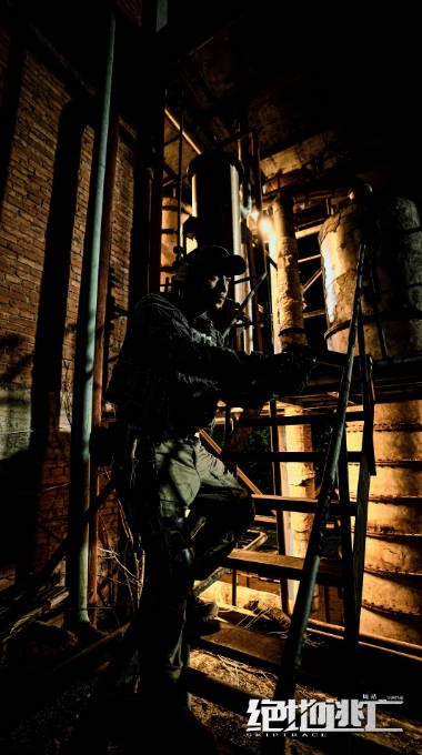 [夸克网盘]国内电影  动作 / 战争 / 犯罪《绝地逃亡》(2024) 主演: 李晨浩 / 骆言-有点盘资源网