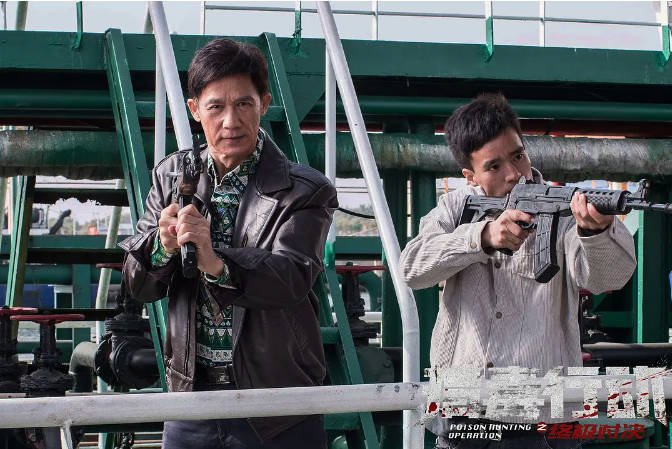 [夸克网盘]国内电影   剧情 / 动作《猎毒行动终极对决》(2024) 主演: 李抒航 / 史可 / 李子雄 / 郑钧颢 -有点盘资源网