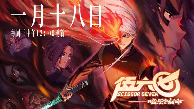 [夸克网盘]国内动漫电视剧 喜剧 / 动作 / 动画 / 奇幻 / 冒险 / 武侠《伍六七》（1-5季/2018-2024）豆瓣评分8.2-有点盘资源网