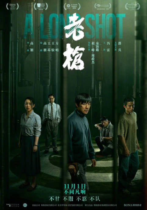 [夸克网盘]国内电影    剧情 / 犯罪《老枪》(2023) 主演: 祖峰 / 秦海璐 / 周政杰 / 冯雷 　豆瓣评分7.3-有点盘资源网