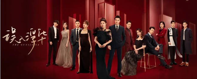 [夸克网盘]国内电视剧   剧情 / 爱情《繁华似锦 》（2023） 主演: 张雨绮 / 高伟光 / 左小青 / 贾景晖 / 施诗 -有点盘资源网