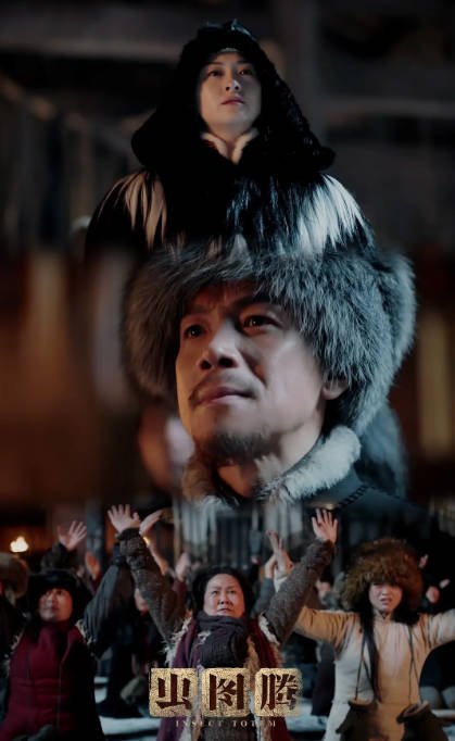 [夸克网盘]国内电视剧   悬疑 / 冒险《虫图腾 》（2023）主演: 张铭恩 / 胡冰卿 / 阿丽亚 / 吕昀峰 / 张家鼎 -有点盘资源网