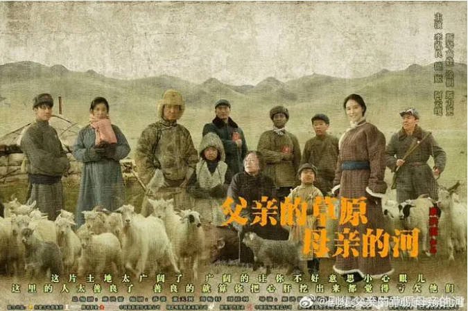 [夸克网盘]国内电视剧   爱情《父亲的草原母亲的河 》（2023）主演: 斯琴高娃 / 涂们 / 李泓良 / 德姬 / 阿云嘎 -有点盘资源网