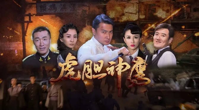 [夸克网盘]国内电视剧 悬疑 / 战争 《虎胆神鹰》 (2023) 主演: 贺刚 / 钟卫华 / 陶慧娜 / 黄小瑜 / 李羲儿 -有点盘资源网