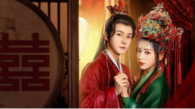 [夸克网盘]国内短剧  剧情 / 爱情 / 古装《将嫁》（2023）主演: 管栎 / 郭嘉语 / 权裴伦 / 乌日丽格 / 吴佳诺 -有点盘资源网