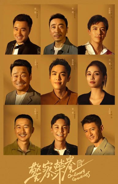 [夸克网盘]国内电视剧 剧情 《警察荣誉》 (2022) 主演: 张若昀 / 白鹿 / 王景春 / 宁理 / 徐开骋  豆瓣评分8.5-有点盘资源网
