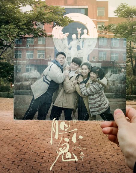 [夸克网盘] 国内电视剧  剧情 / 悬疑 《胆小鬼》（2022）主演: 欧豪 / 王砚辉 / 王玉雯 / 周依然 / 侯雯元  豆瓣评分7.7-有点盘资源网