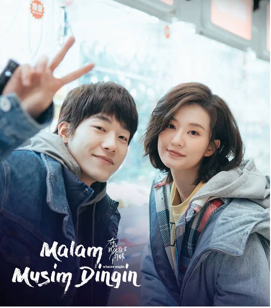 [夸克网盘]国内电视剧 爱情 / 奇幻《在你的冬夜里闪耀》（2022）主演: 乔欣 / 马思超 / 周翊然 / 沈唯 / 叶筱玮  豆瓣7.3-有点盘资源网