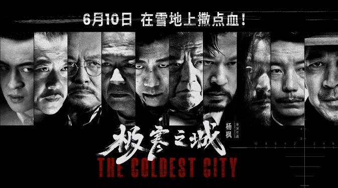 [夸克网盘]国内电影   剧情 / 动作 / 悬疑《极寒之城》(2023) 主演: 夏雨 / 李立群 / 谭凯 / 张国柱 / 张奕聪  豆瓣评分6.4-有点盘资源网