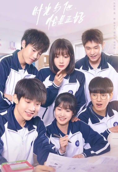 [夸克网盘]国内电视剧 爱情《时光与他，恰是正好 》（2022） 主演: 卢昱晓 / 吴俊霆 / 卢俊杰 / 肖雨 / 董子凡  豆瓣评分7.2-有点盘资源网