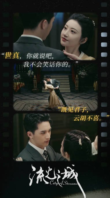 [夸克网盘]国内电视剧    爱情《流光之城》（2022） 主演: 景甜 / 许魏洲 / 经超 / 海铃 / 迟嘉  豆瓣评分6.6-有点盘资源网
