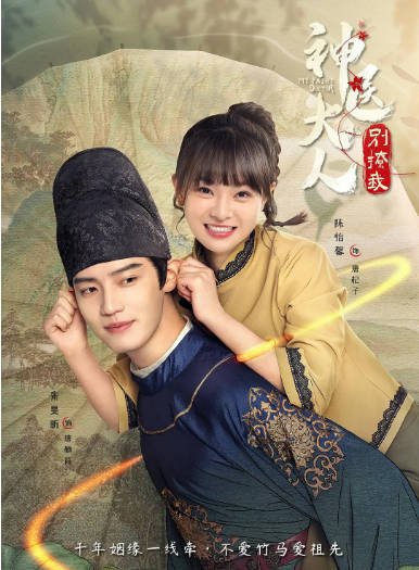[夸克网盘]国内短剧    剧情 / 爱情 / 短片 / 奇幻《神医大人别撩我》（2022） 主演: 陈怡馨 / 朱旻昕 / 许颢 / 杨宇鑫 / 于慧涛 豆瓣评分6.4-有点盘资源网