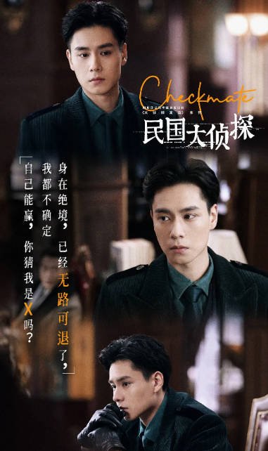 [夸克网盘]国内电视剧    剧情 / 悬疑《民国大侦探》（2022） 主演: 胡一天 / 张云龙 / 张馨予 / 宣言 / 沈羽洁  豆瓣评分6.3-有点盘资源网