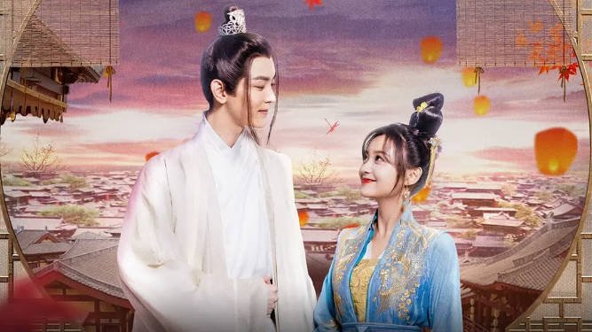 [夸克网盘]国内短剧 爱情 / 古装《公主的交换人生》（2023） 主演: 屠芷莹 / 戴景耀-有点盘资源网