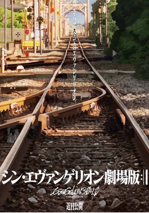 [夸克网盘]日本动漫电影 　剧情 / 科幻 / 动画《新·福音战士剧场版：终》（2021）主演: 绪方惠美 / 林原惠美 / 宫村优子 / 石田彰 / 坂本真绫 　豆瓣评分9.1-有点盘资源网