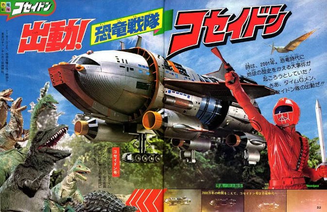 [夸克网盘]日本电视剧 剧情 / 科幻 / 冒险《恐龙特急克塞号》 （1978） 主演: 大西彻哉 / 佐藤蛾次郎 / 三景啓司 / 一条みゆ希 / 川崎たか子  豆瓣8.2-有点盘资源网