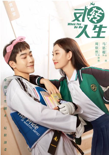 [夸克网盘]国内电视剧    剧情 / 奇幻《反转人生》（2022）主演: 周依然 / 马思超 / 李川 / 梁超 / 吴亚衡  豆瓣评分6.1-有点盘资源网